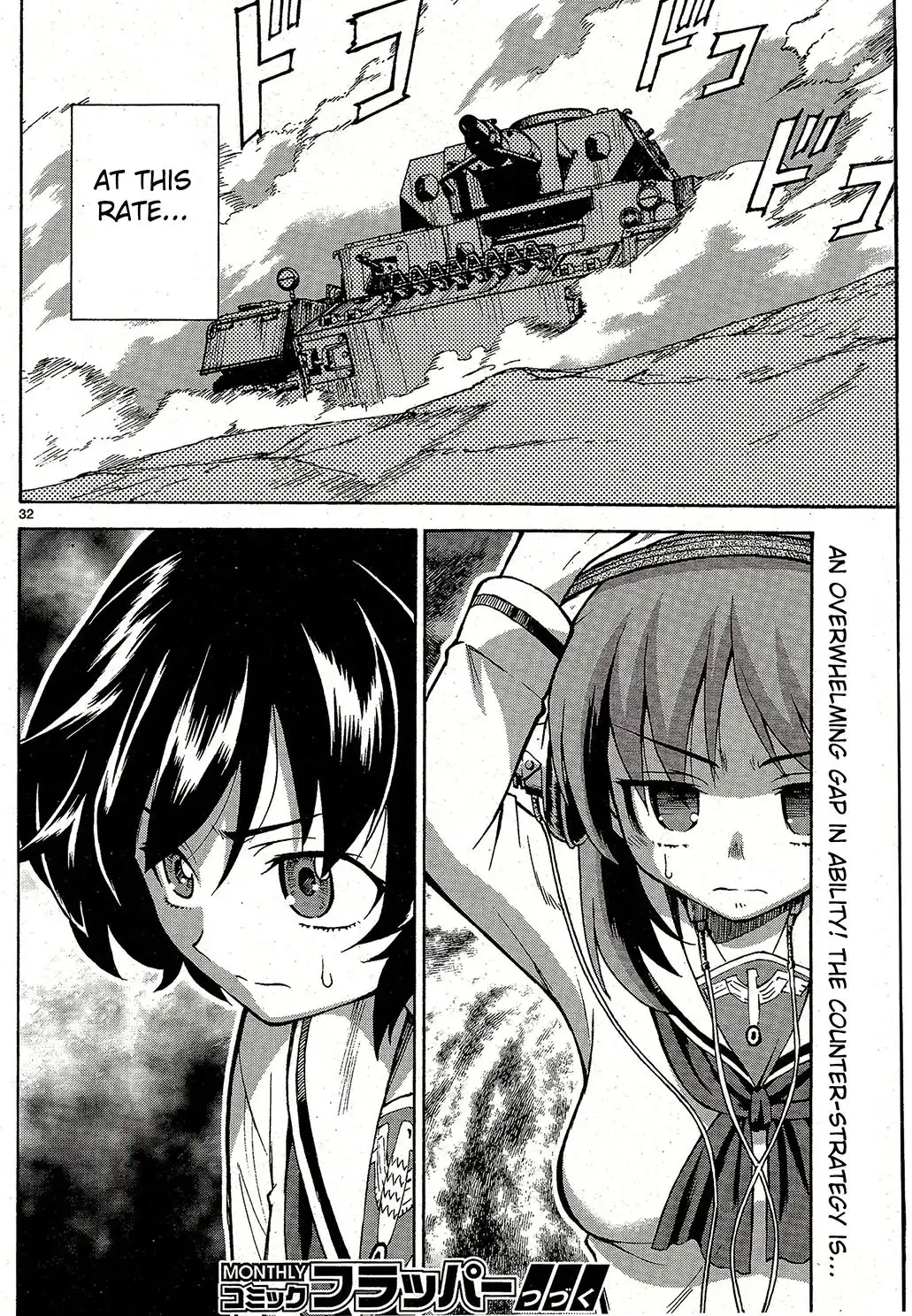 Girls ANDamp; Panzer Chapter 4 31